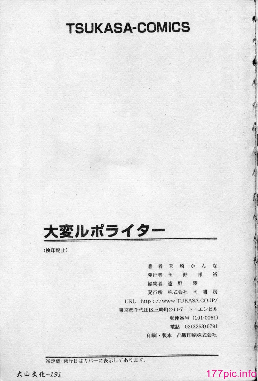 194