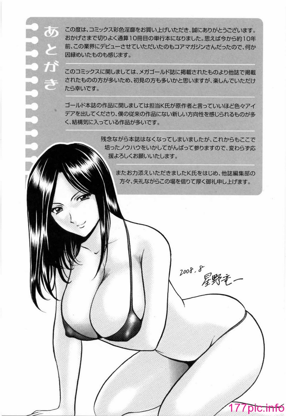 195