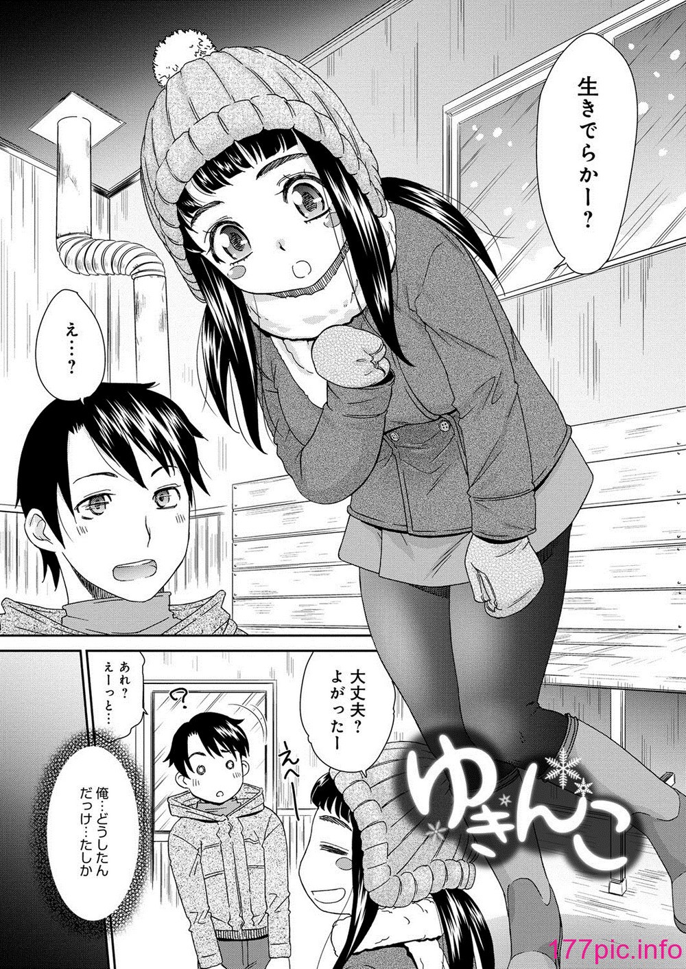 196