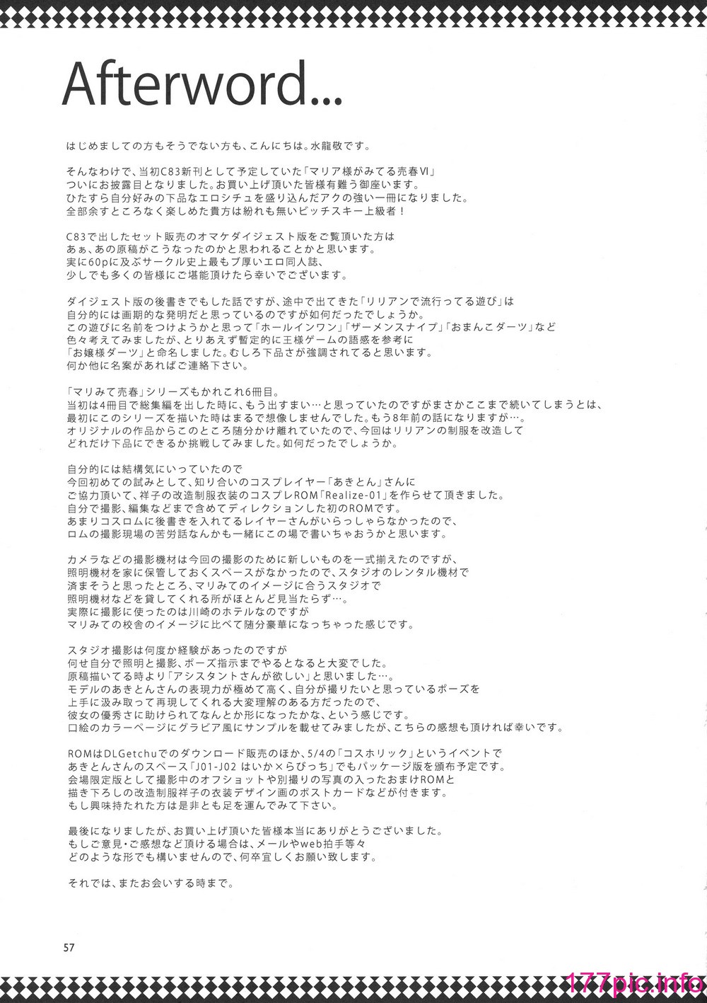 198