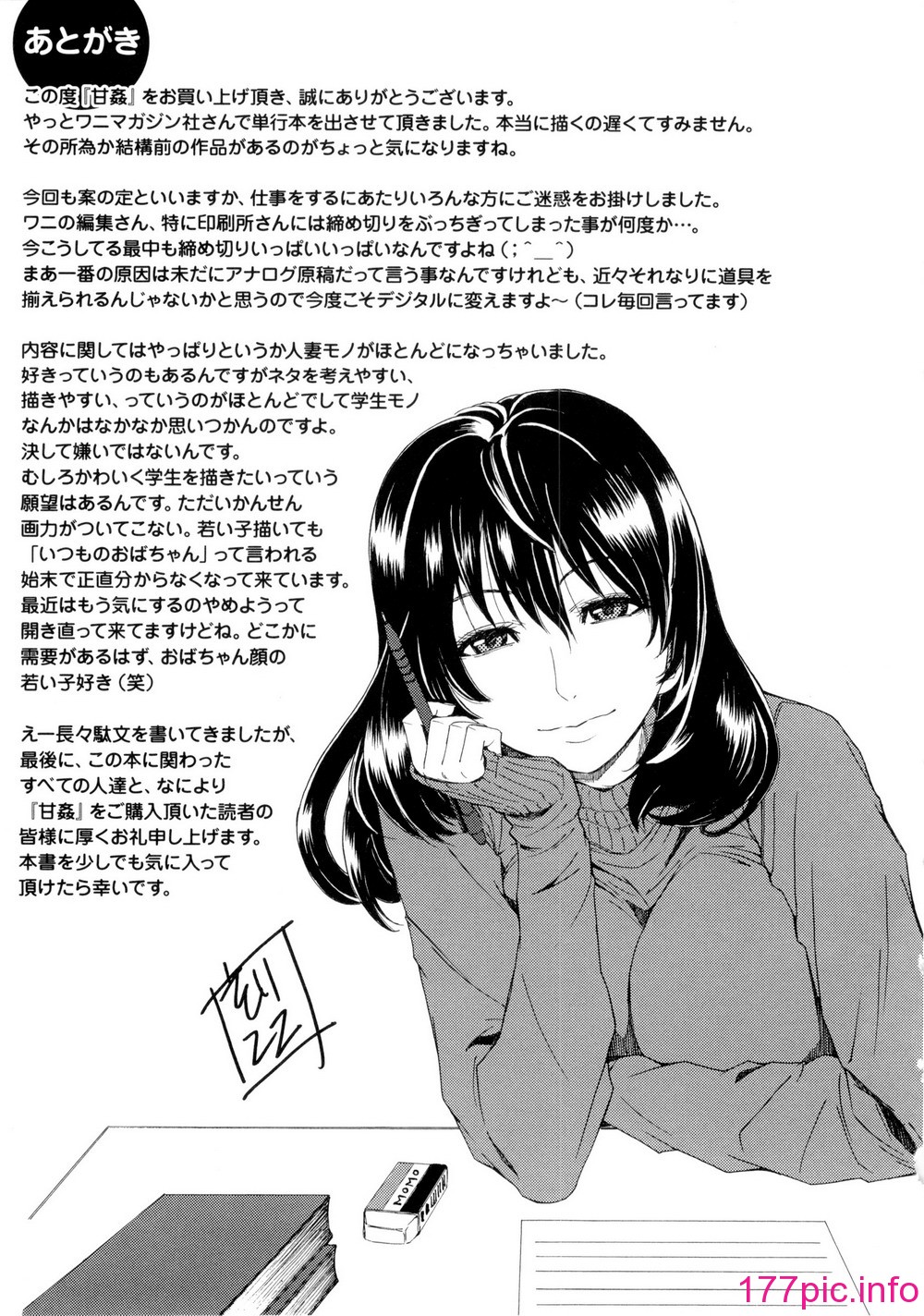 211