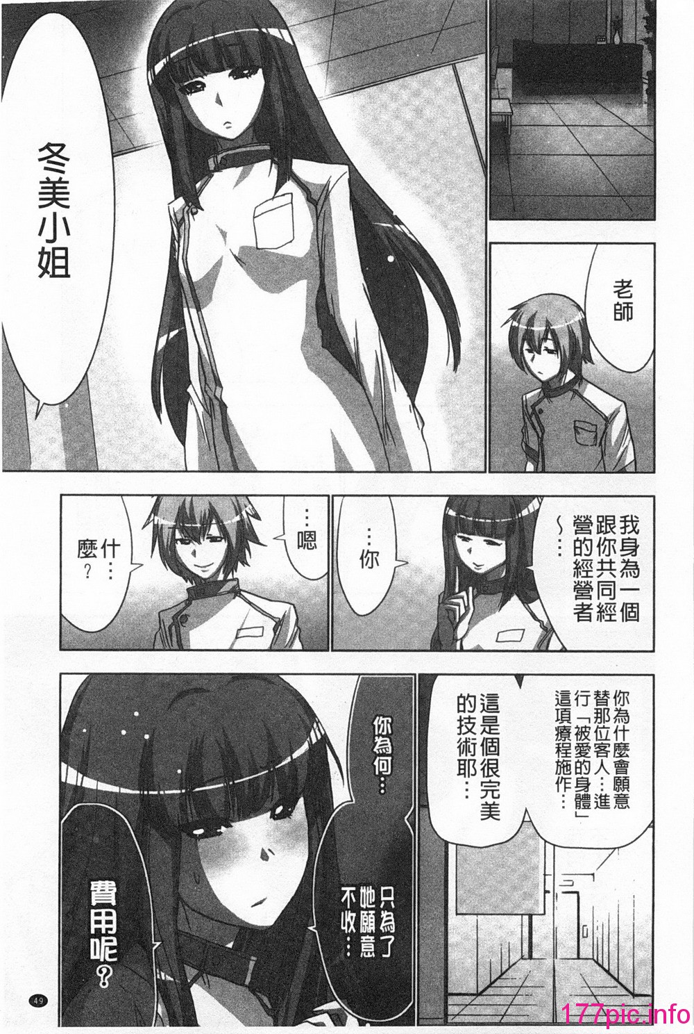 0050