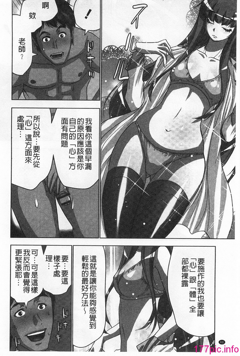 0061