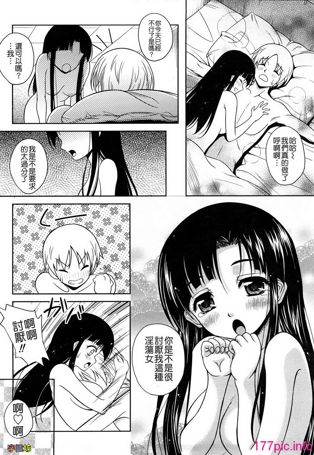 006