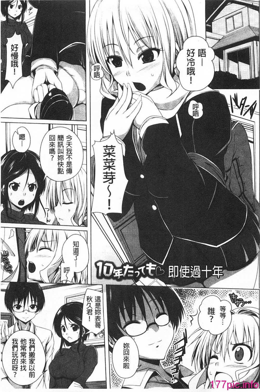 0076