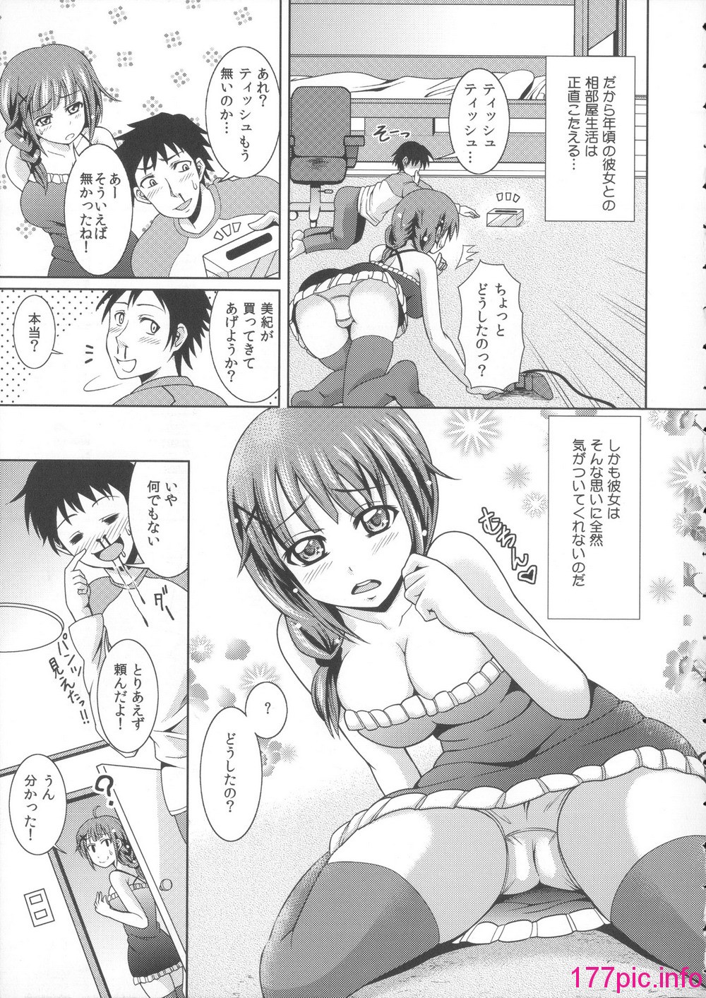 013