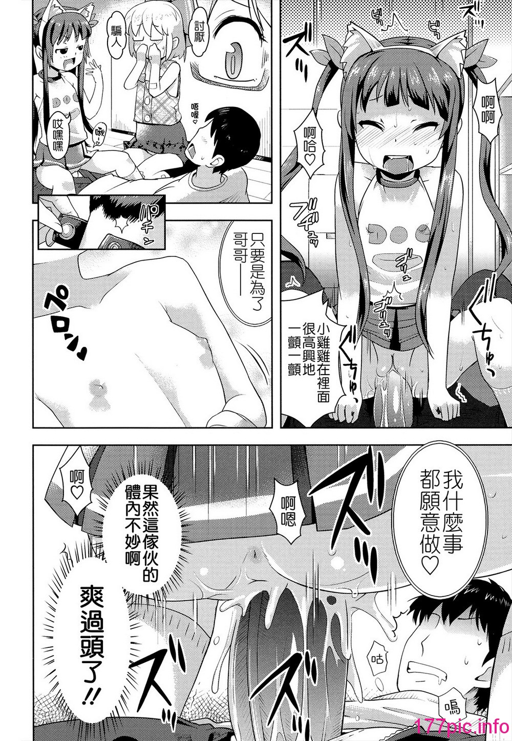 013