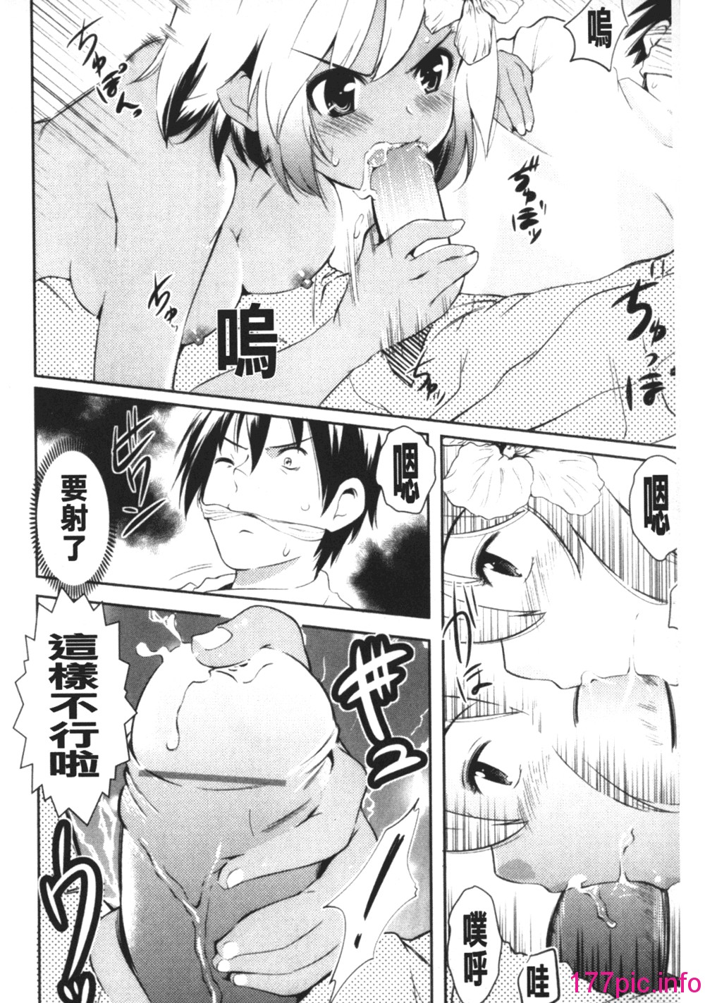 013