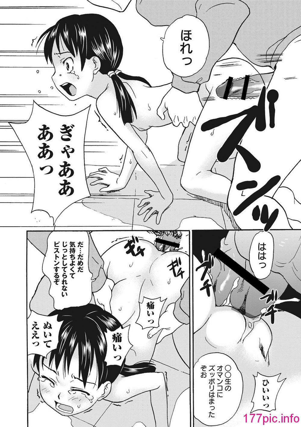 0138