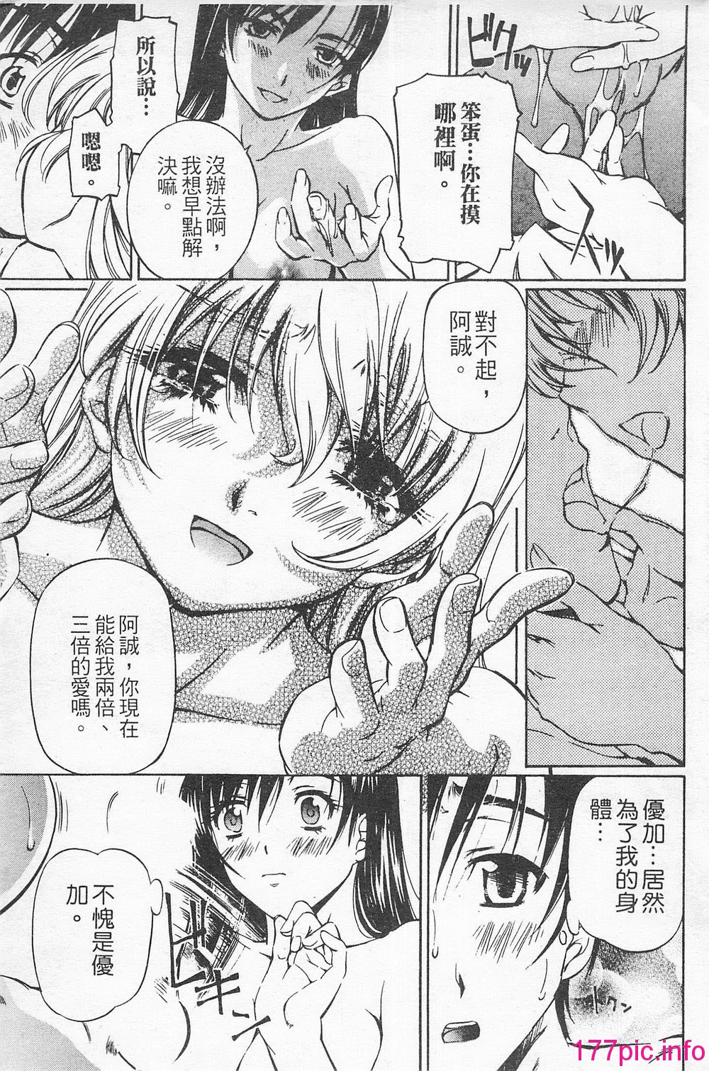 013