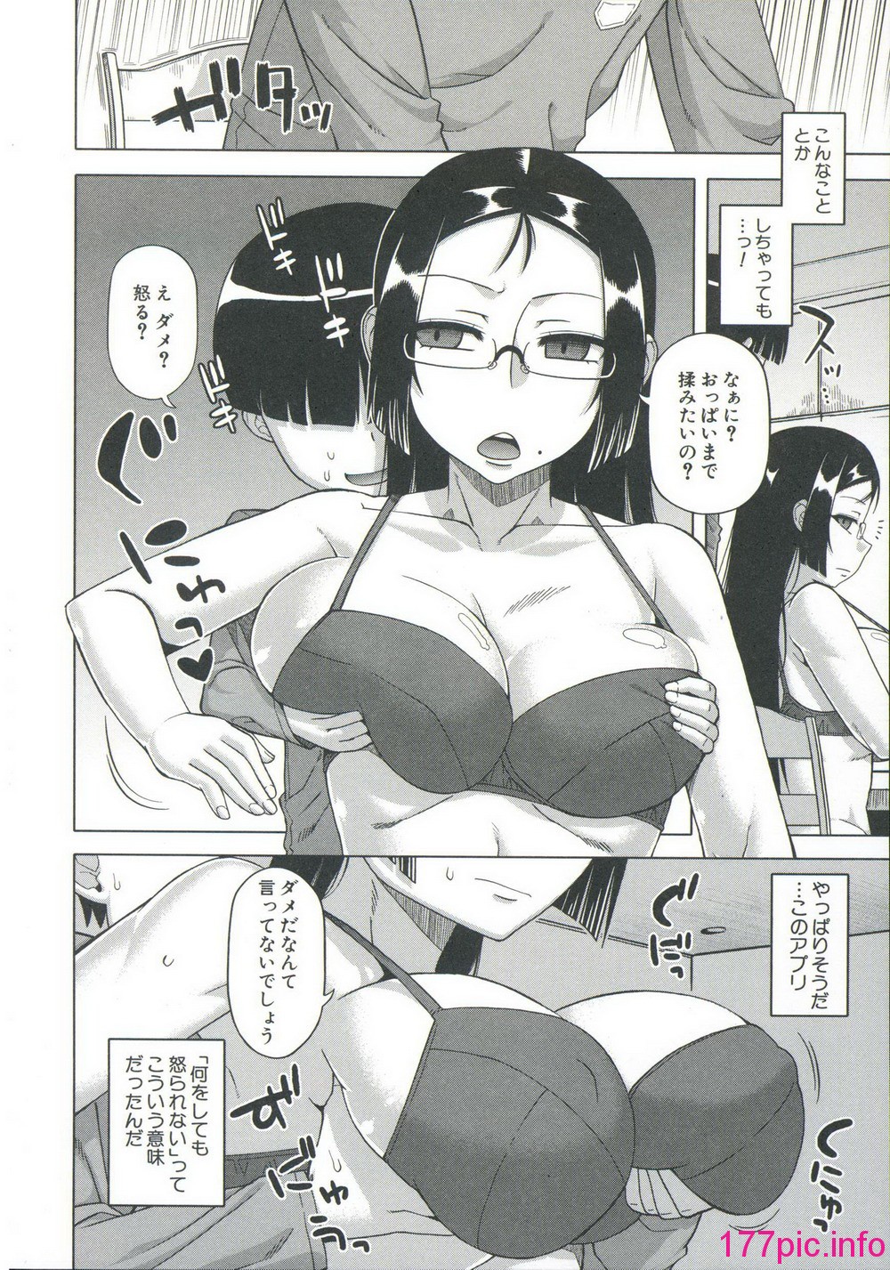 014