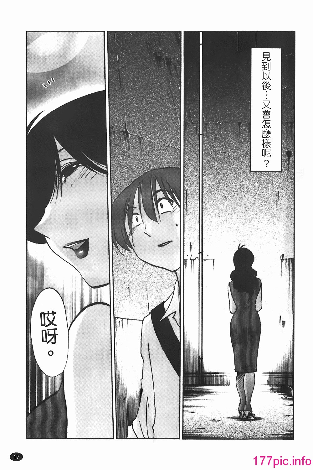 014