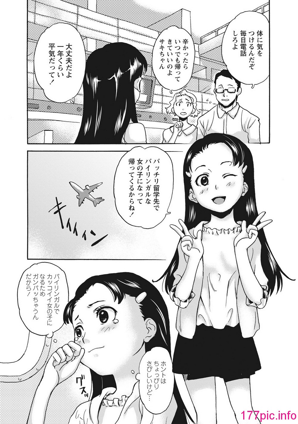0161