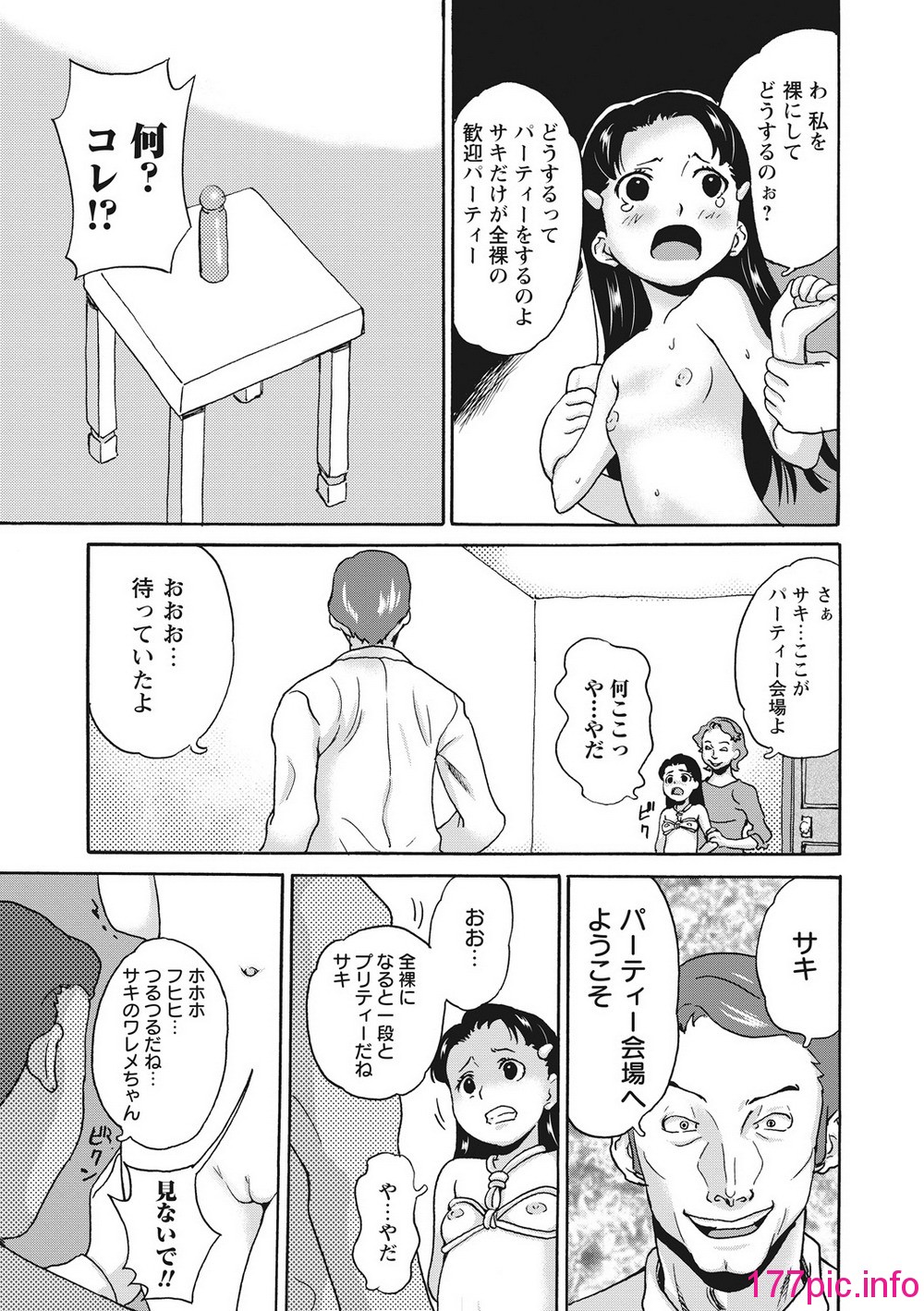 0167