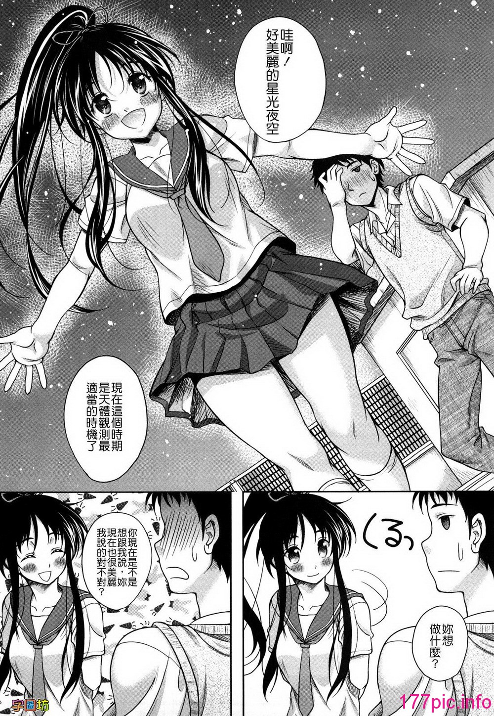 023