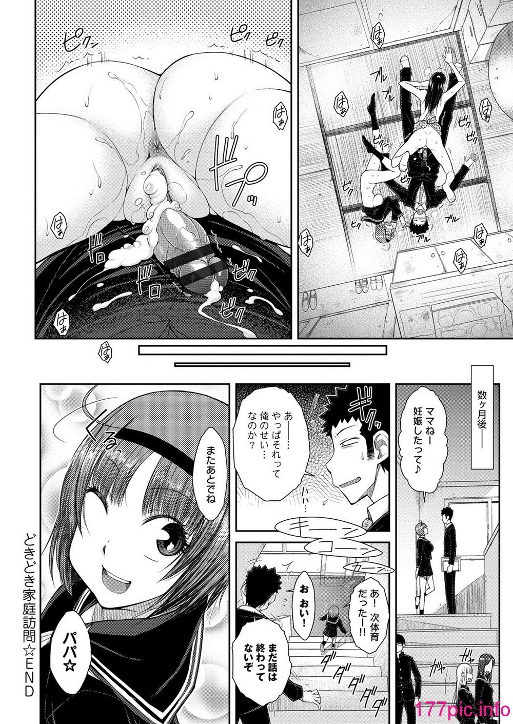 023