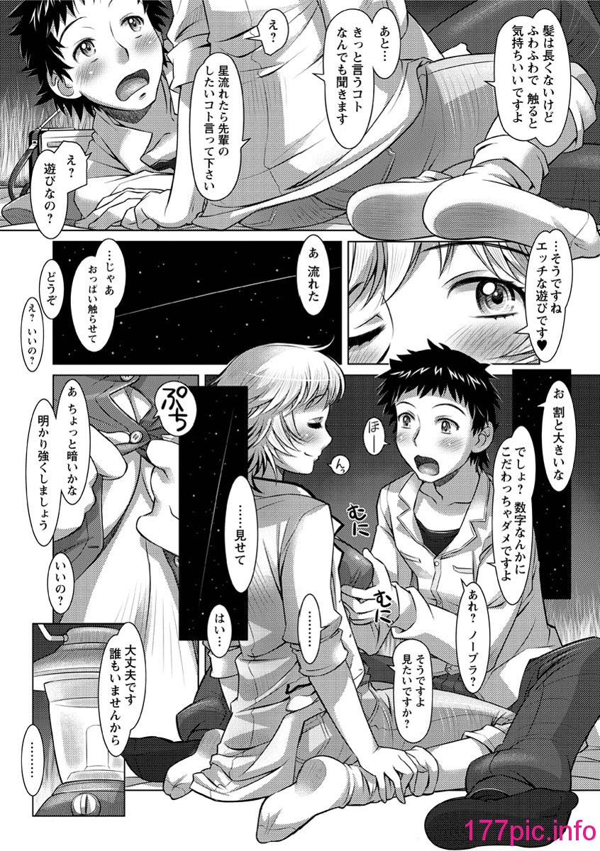 023