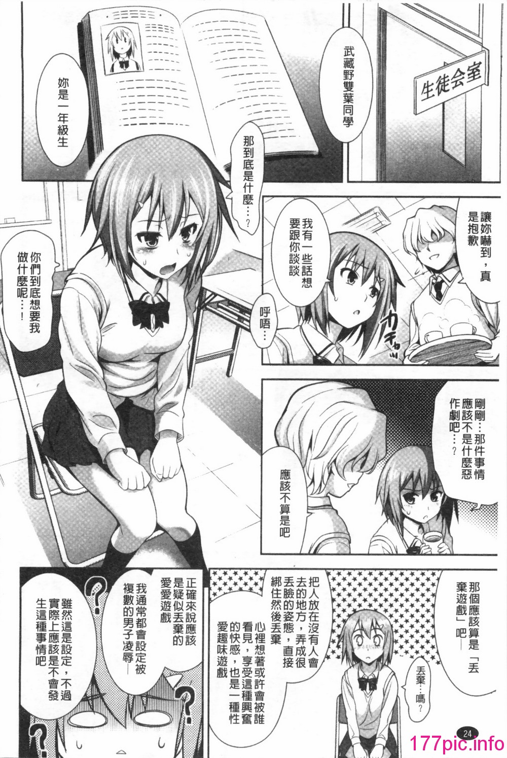 025