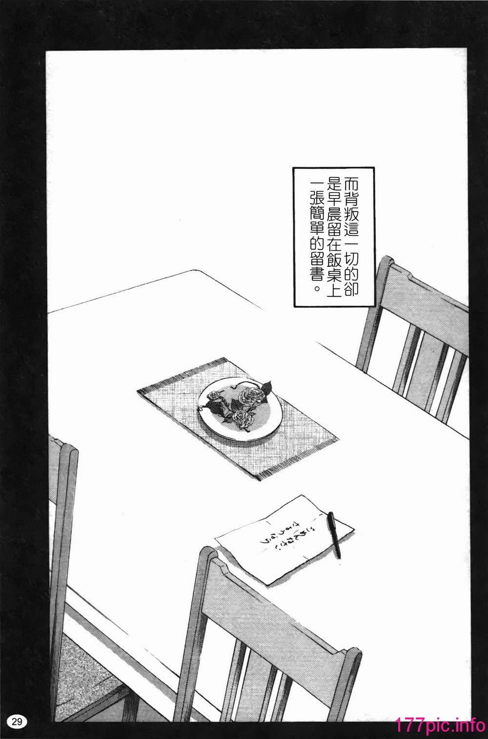 030