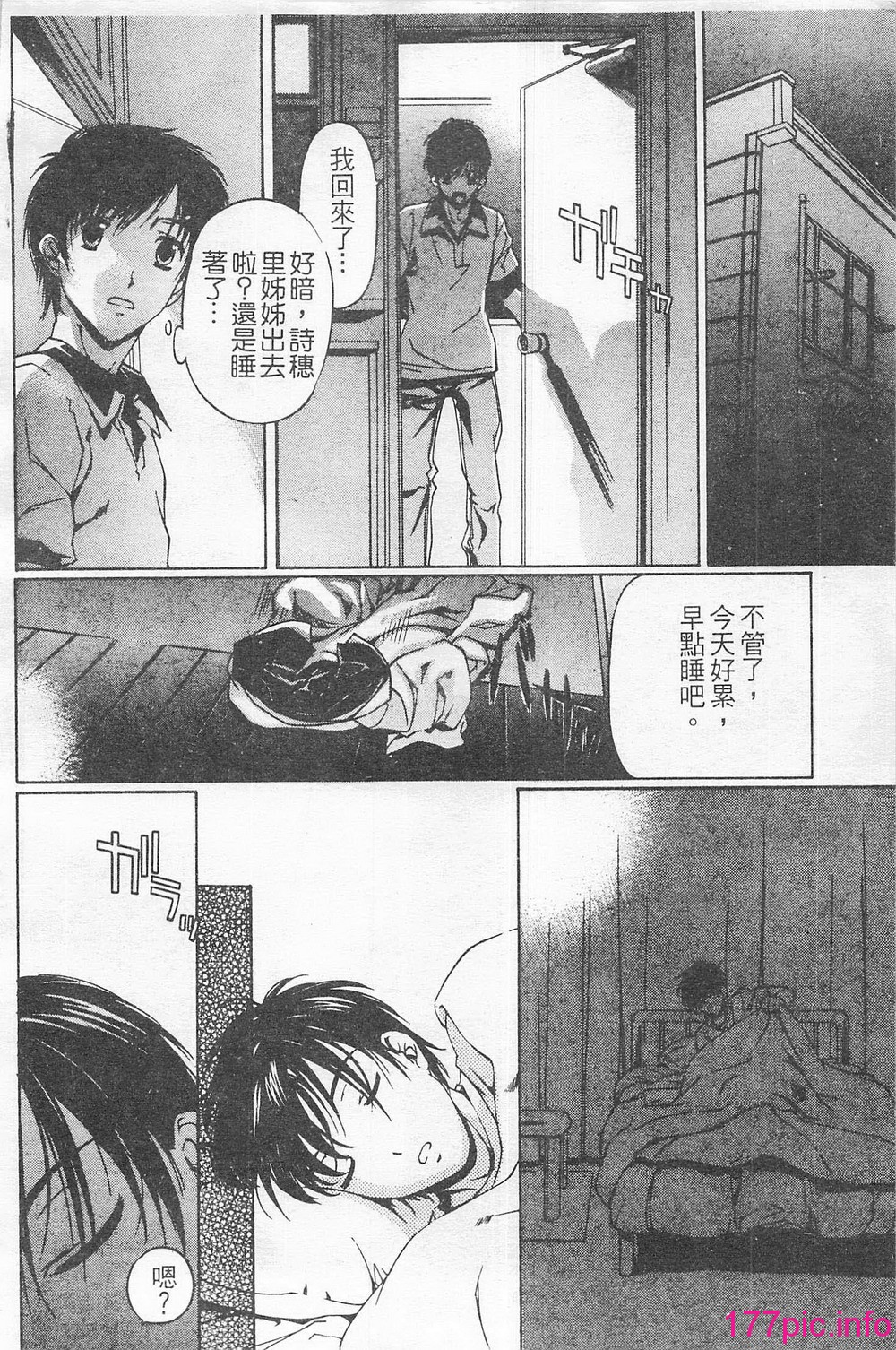 032