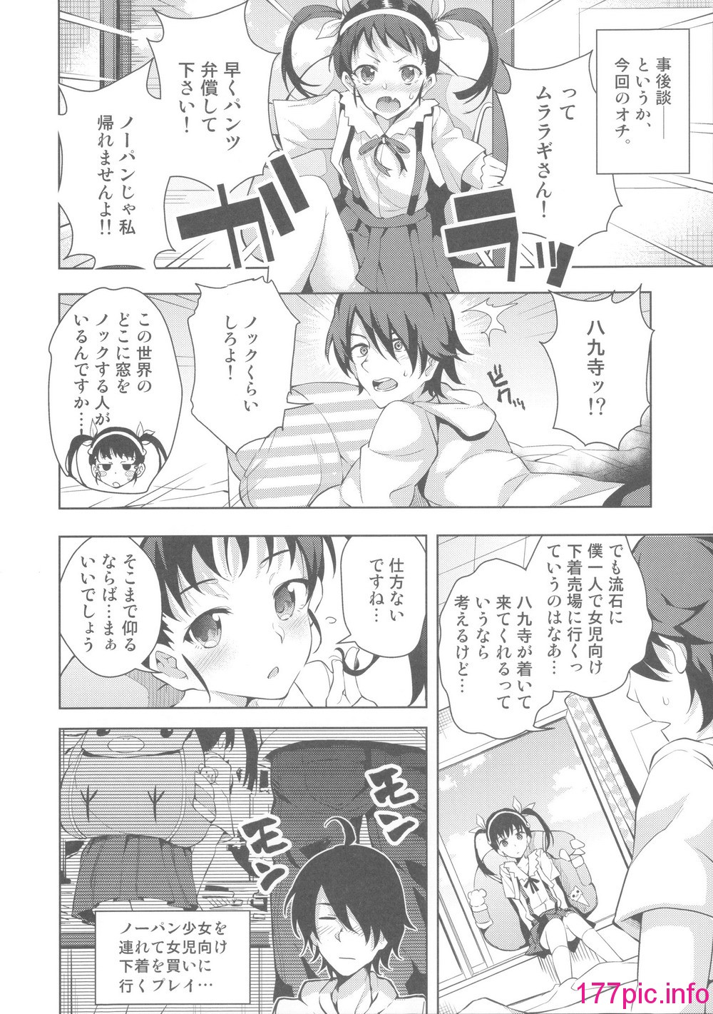 042