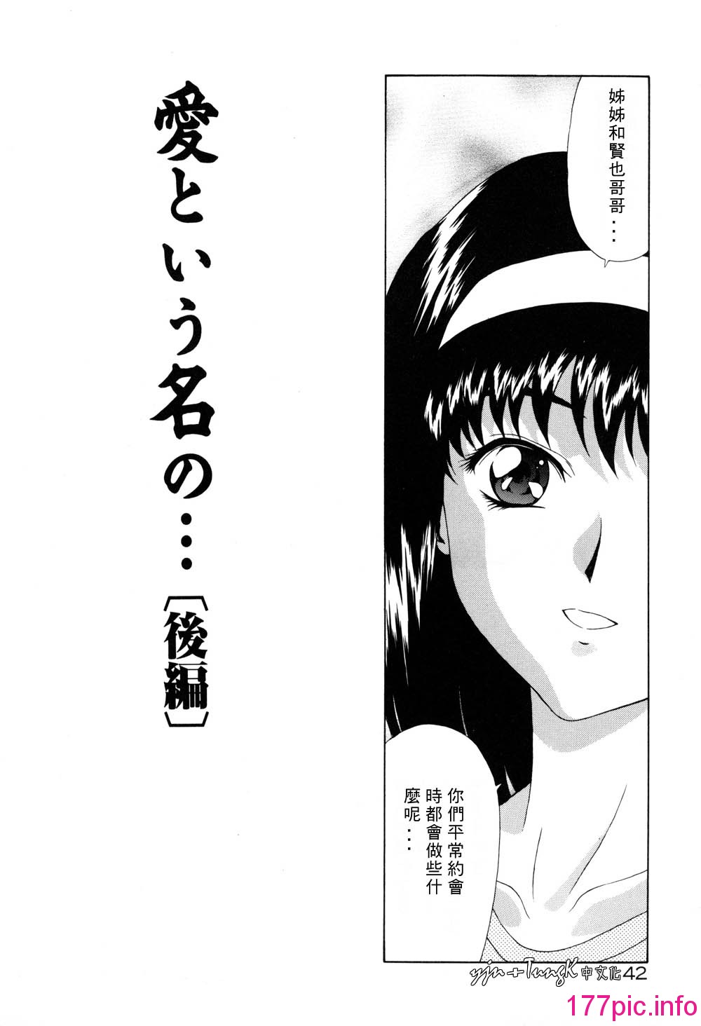 042