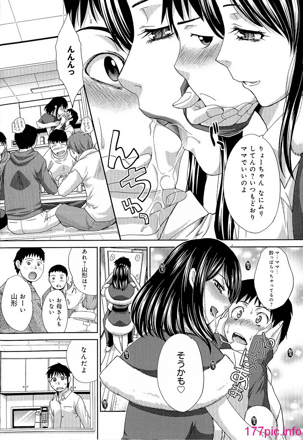 [闆場広し] 巨乳悪戯[258P]-第7章-图片10