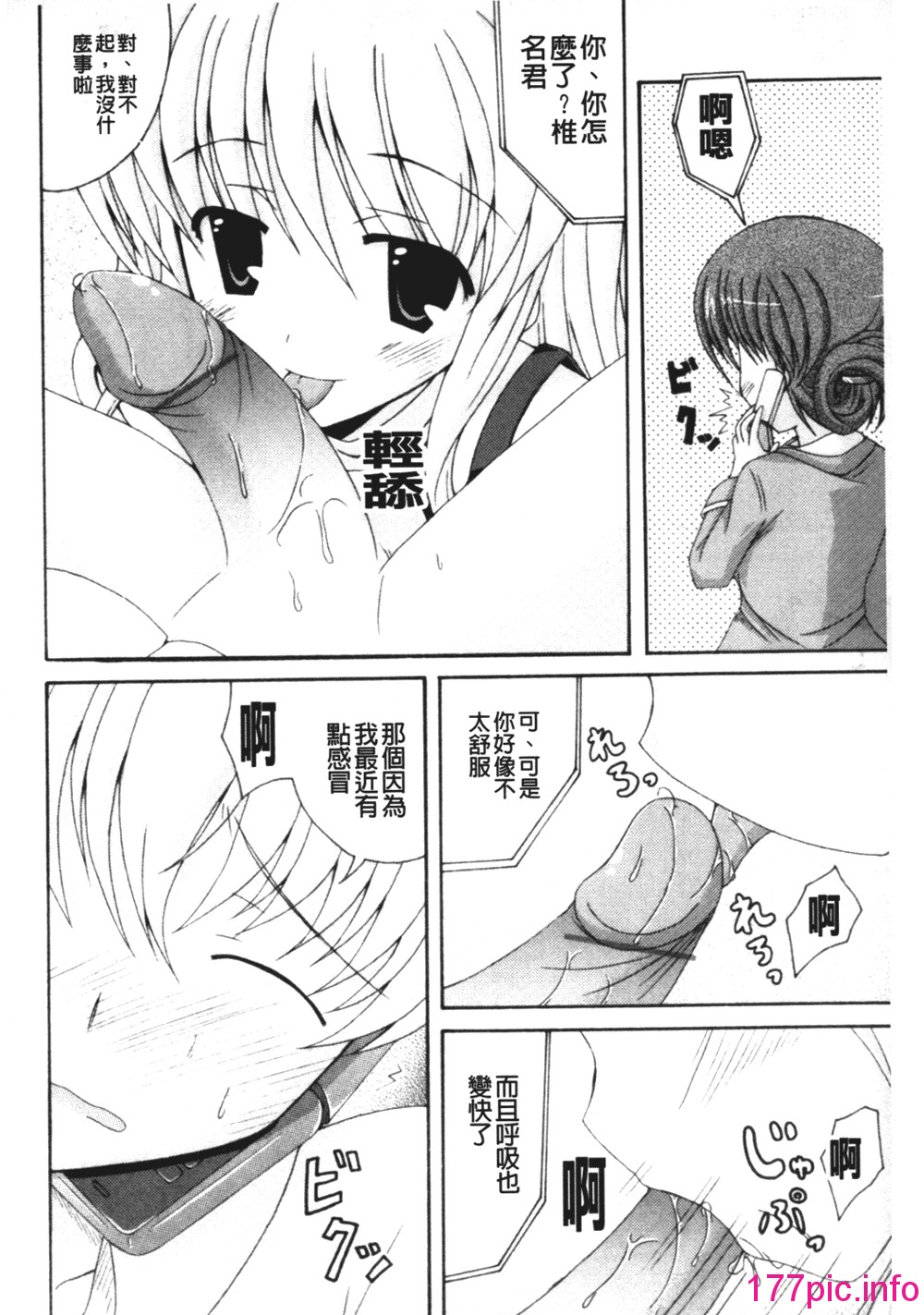 073