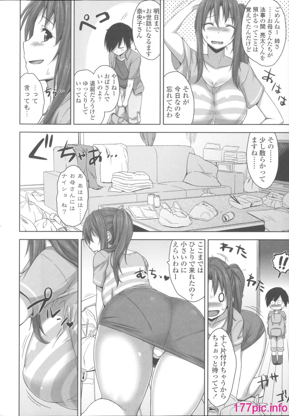 075