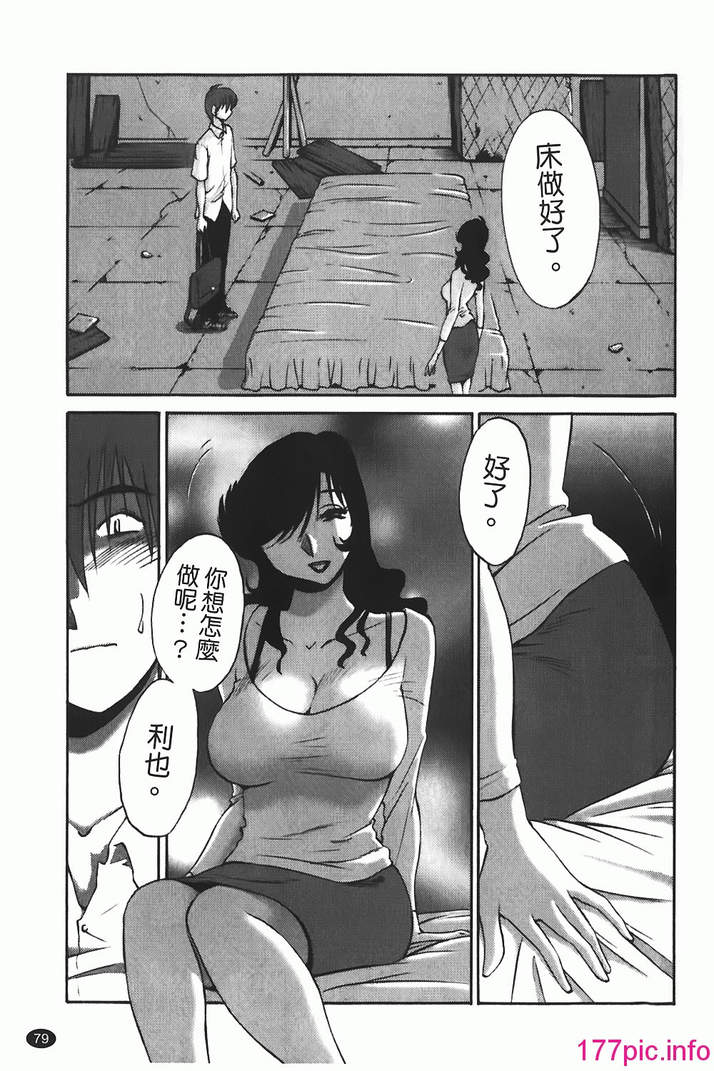 076