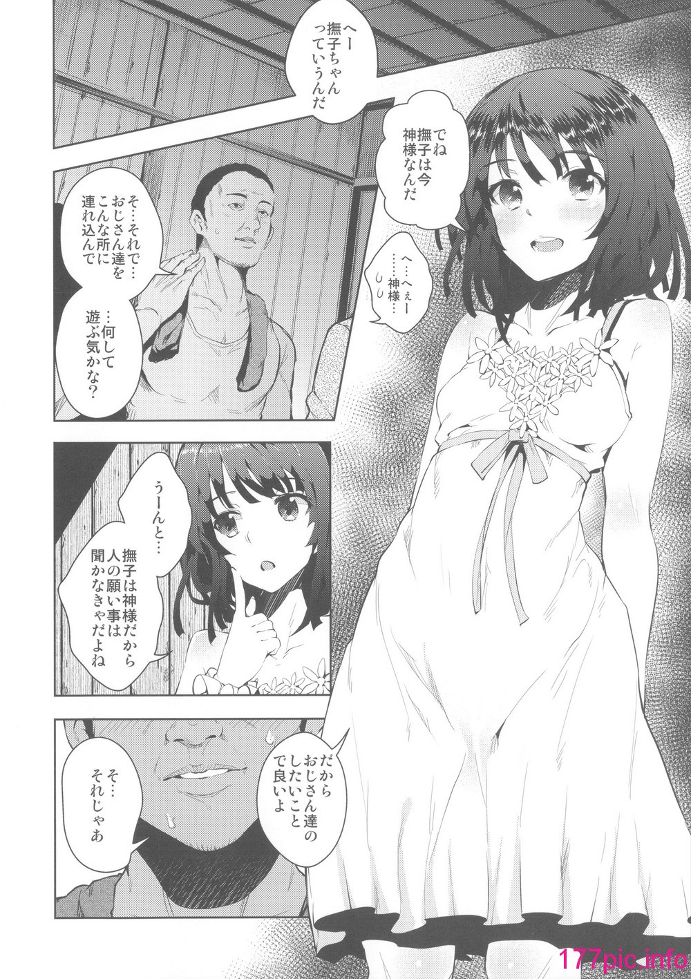 100