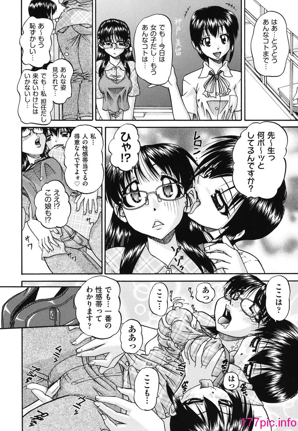 103