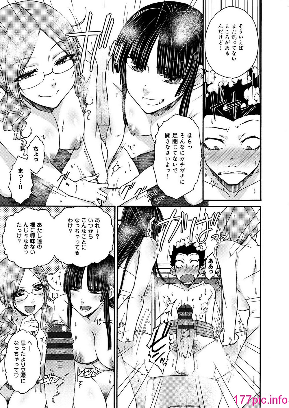 106