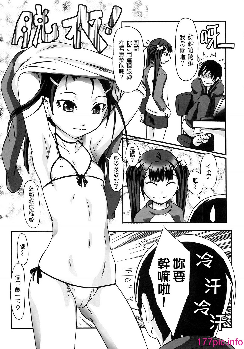 110