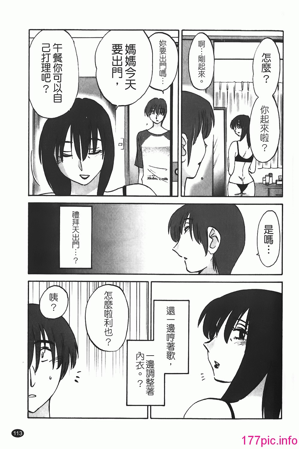 110