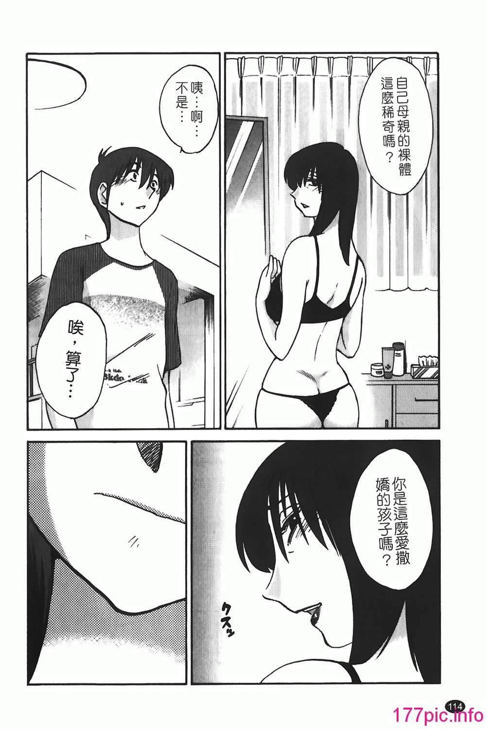 111