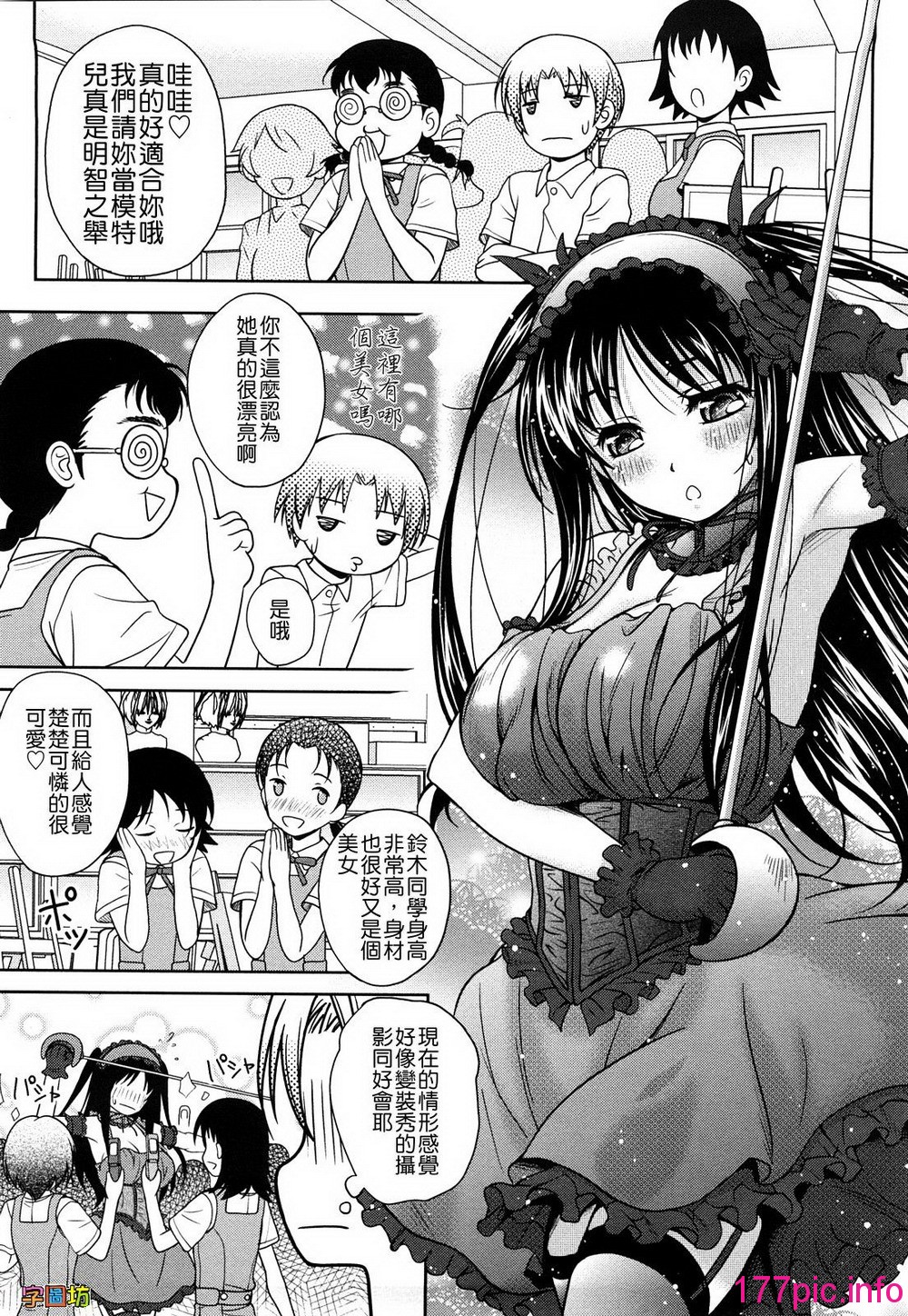 112