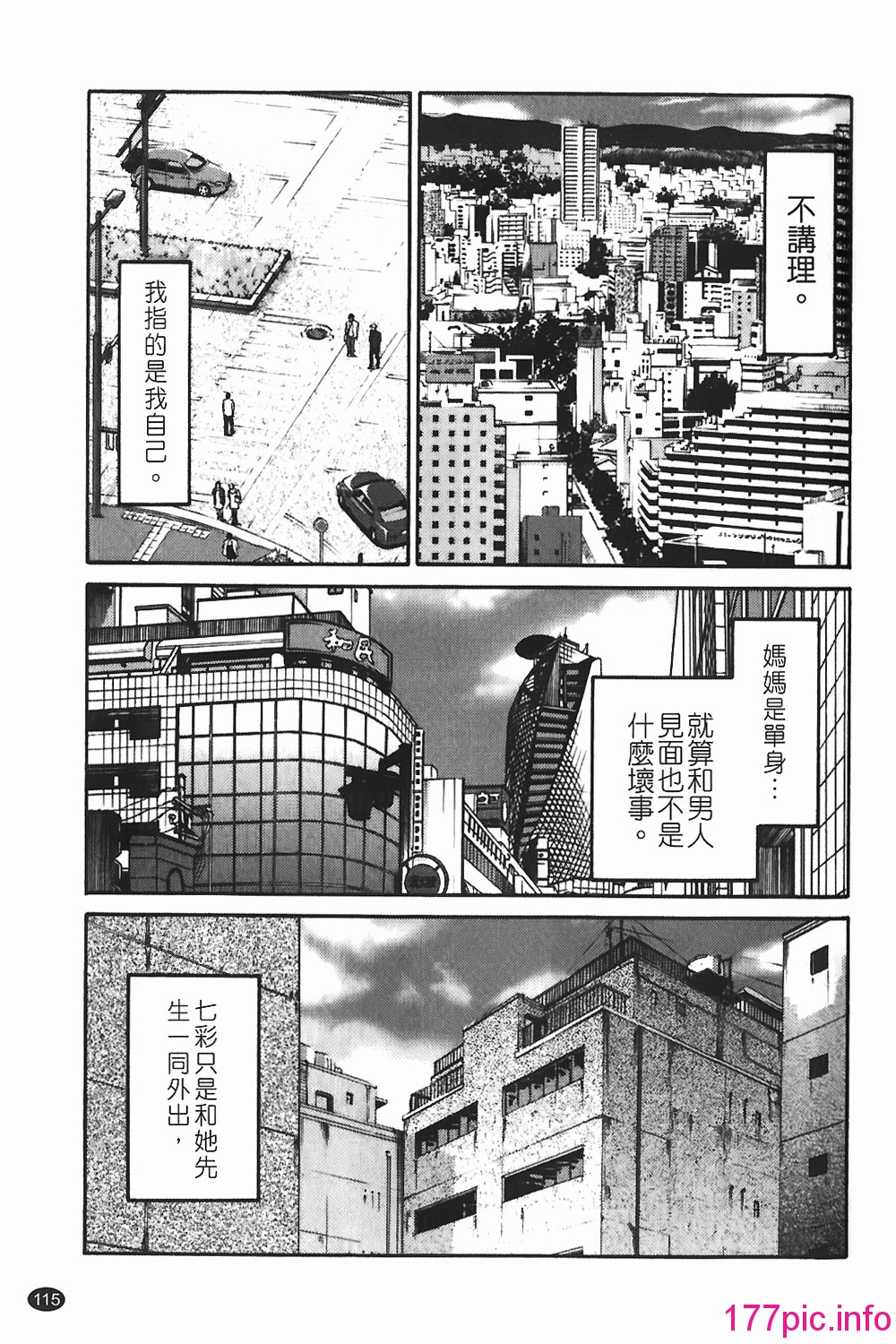 112