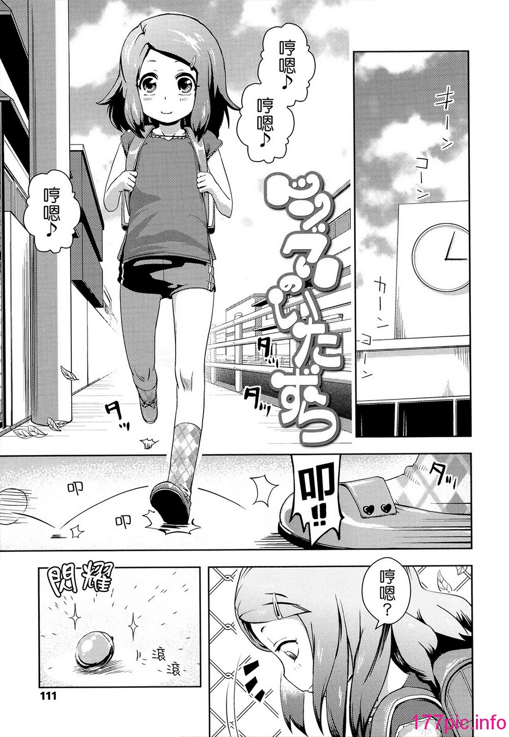 112