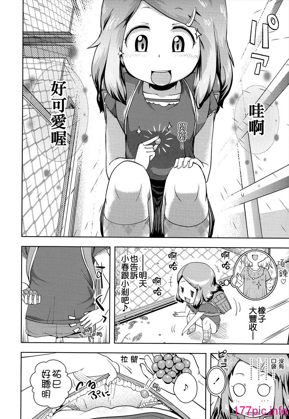 113