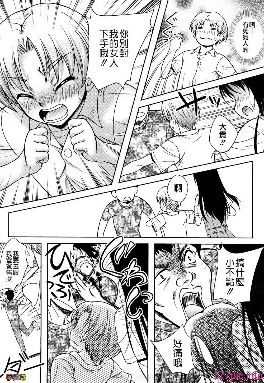 114