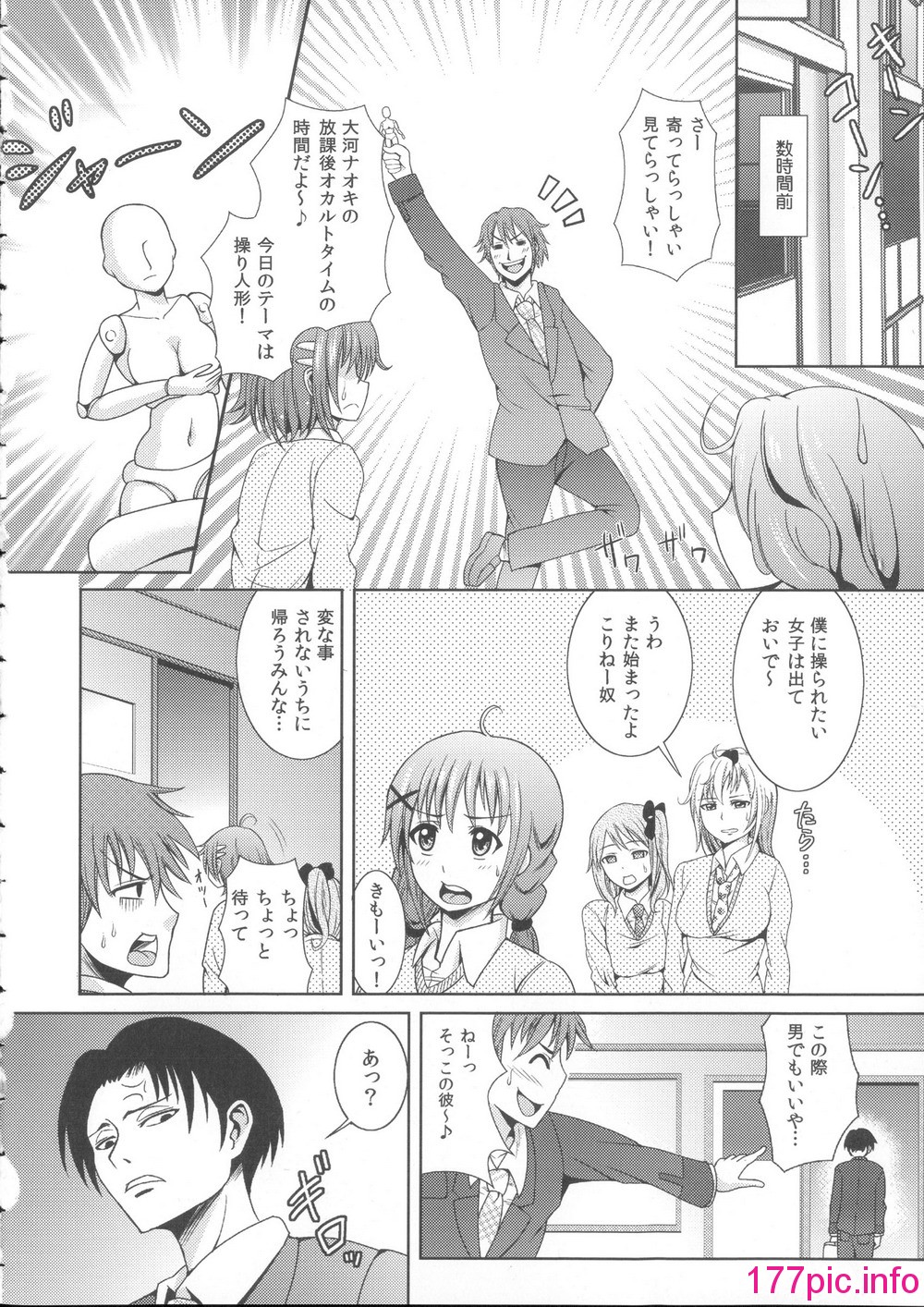 114