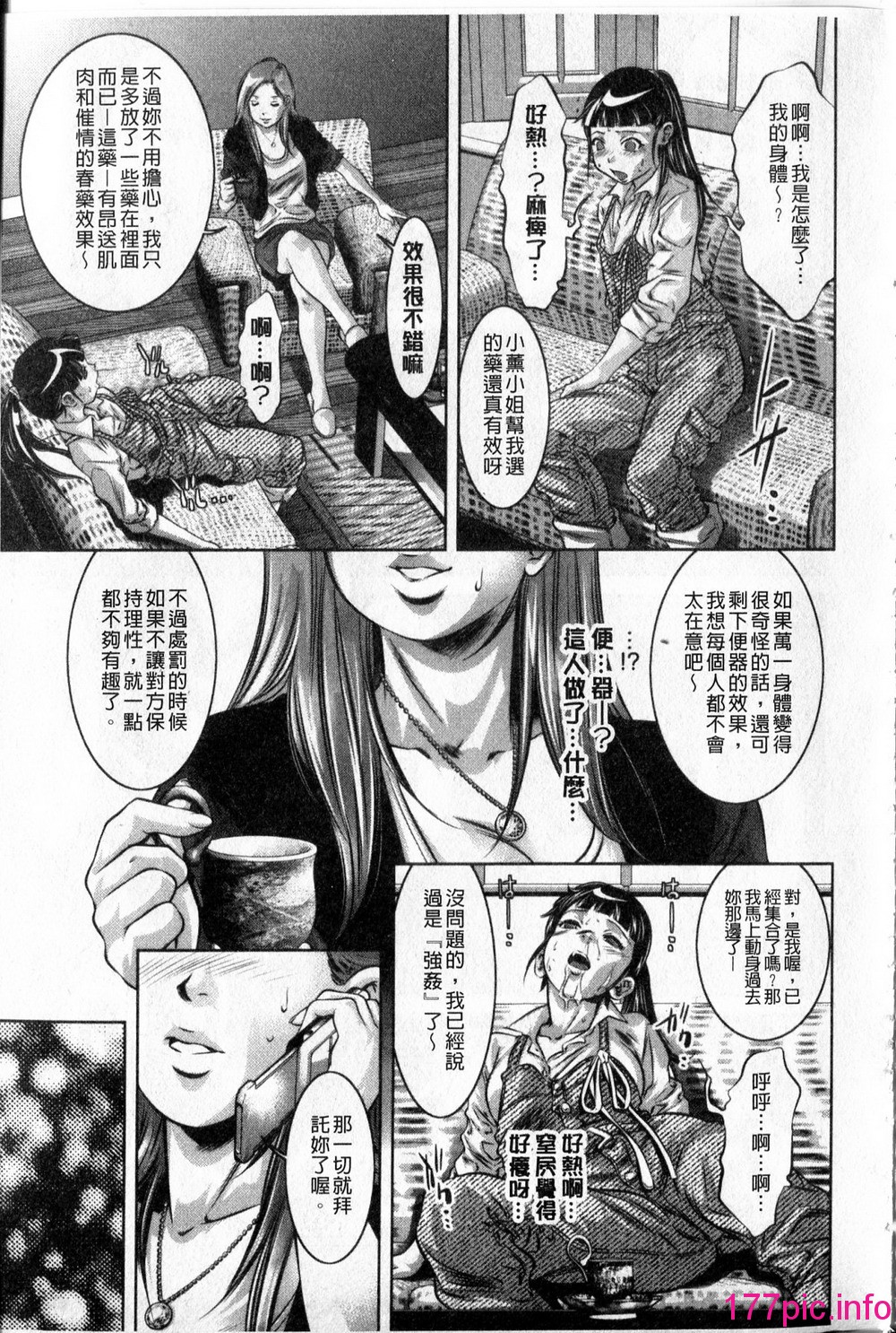 118
