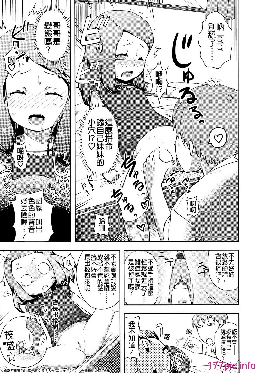 118