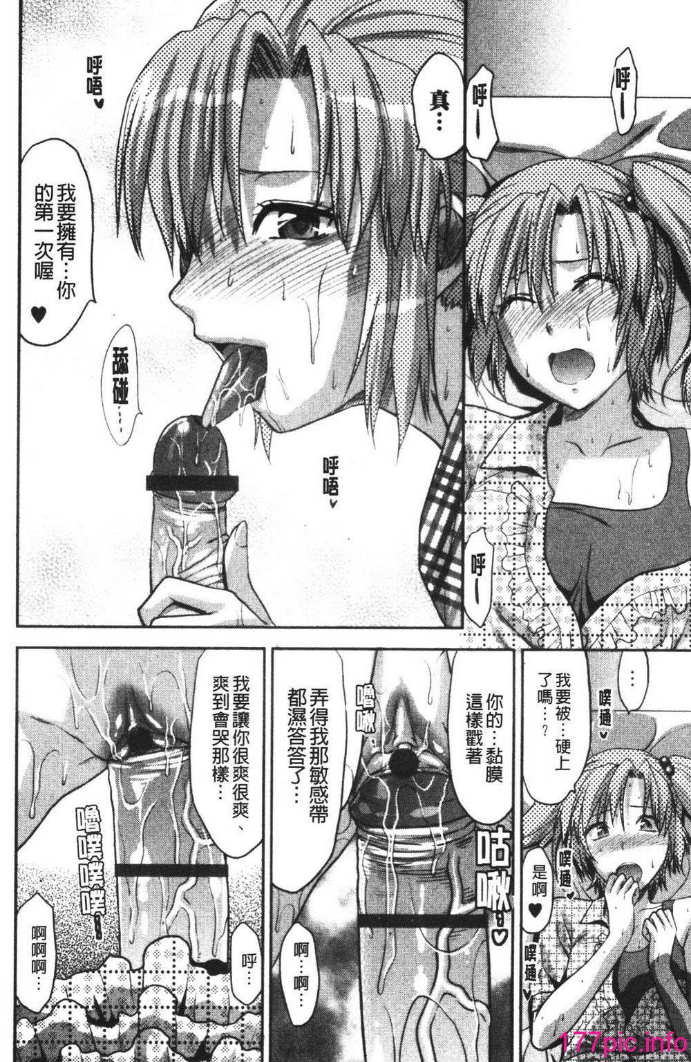 118