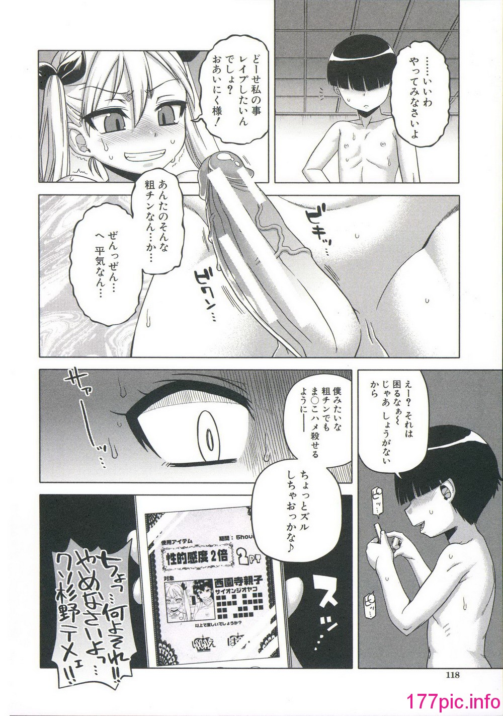 120