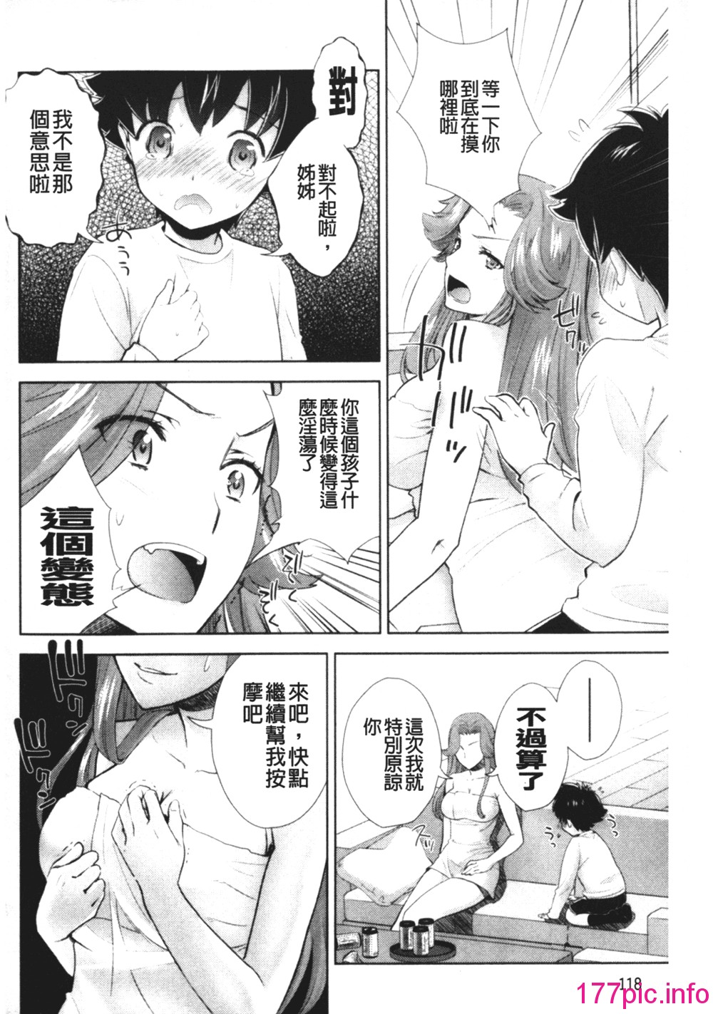 121