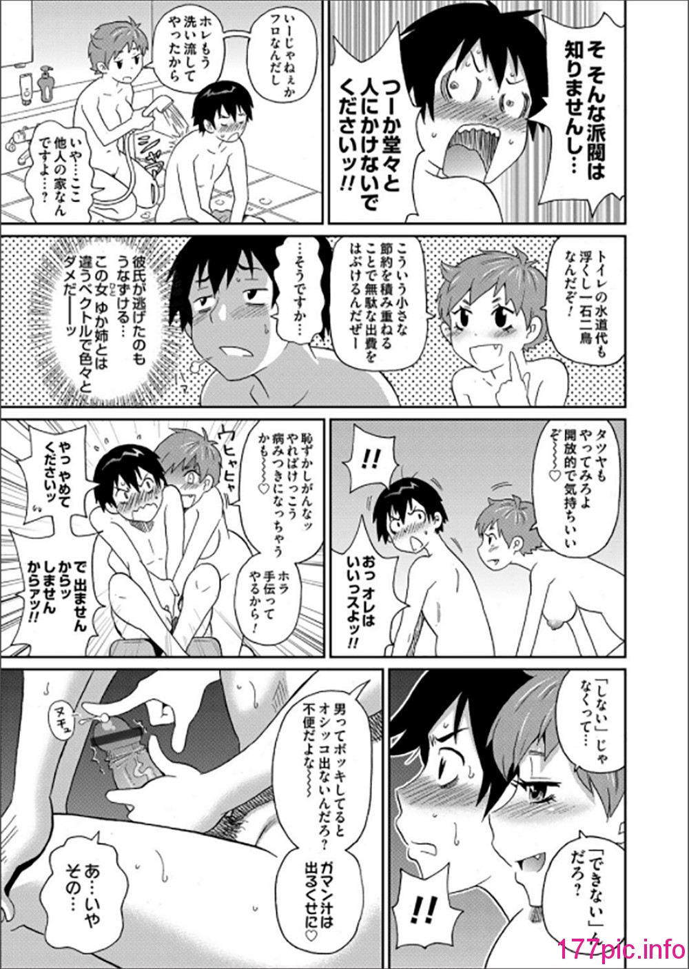 124