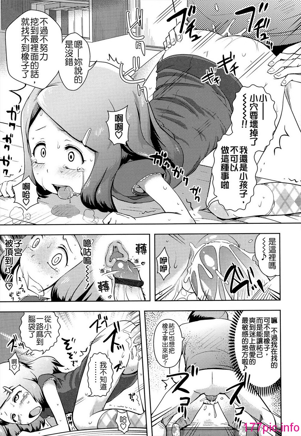 124