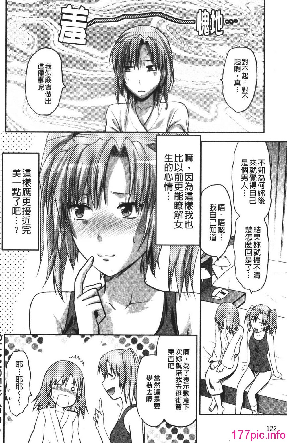 124